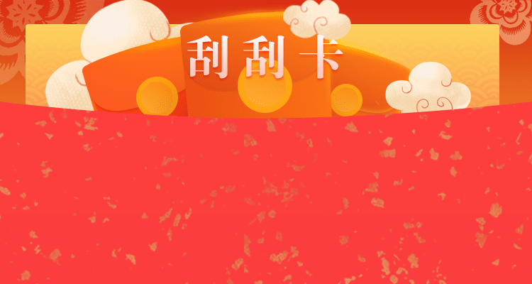 加拿大预测,比特28,在线预测,加拿大预测,pc2.8预测,查询,结果,走势