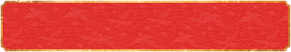 加拿大预测,比特28,在线预测,加拿大预测,pc2.8预测,查询,结果,走势